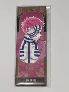 鬼滅の刃　絵札缶バッジコレクション第2弾　猗窩座