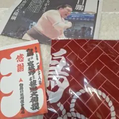 白鵬　反物　オリンピック　えんじ色 白鵬 反物 オリンピック えんじ色 【公式通販】