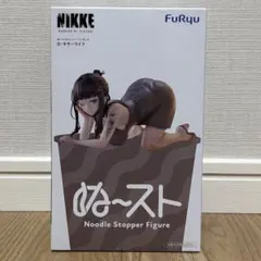 勝利の女神 NIKKE ぬーどるストッパーフィギュア D:キラーワイフ