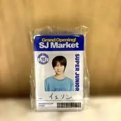 SUPER JUNIOR SJ MARKET イェソン ネームプレート