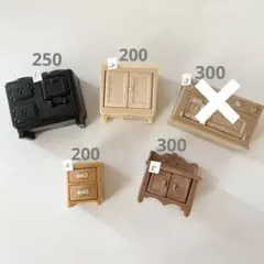 シルバニアファミリー　小物　家具　バラ売り　キッチン