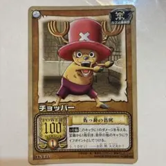 旧ワンピース カード チョッパー はじめの一歩 - メルカリ