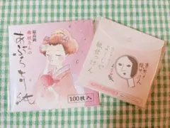 最高級舞妓さんのあぶらとり紙とよーじやの紙石鹸✩.*˚未開封のサムネイル