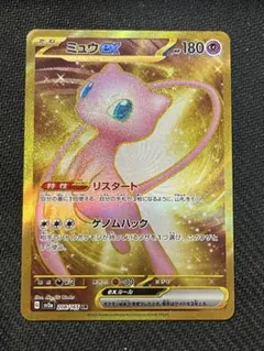 2026年最新】ポケモンカード151 ミュウ urの人気アイテム - メルカリ