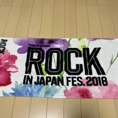 ロッキン　2018 タオル　フェス　ロックインジャパン　ジャパンジャム