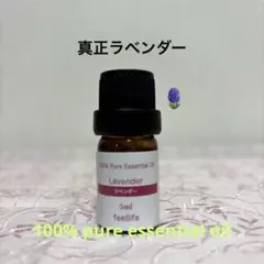 feellife 100% Pure Essential Oil 5mlのサムネイル