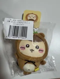 Chiikawa Tanukidamonkuji C Prize Completely Tanuki Mascot Chestnut Manju
