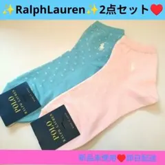 ✨️POLO RALPH LAUREN✨️ ソックス 2足セット ♥新品未使用のサムネイル