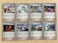 ポケモンカードゲーム トレーナーズ サポート まとめ売り N、ナギ等 BW,XYのサムネイル