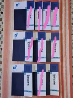 2025年最新】弁理士 資格スクエアの人気アイテム - メルカリ