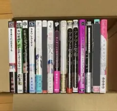 鉄腕バーディー 全巻セット ゆうきまさみ パトレイバー