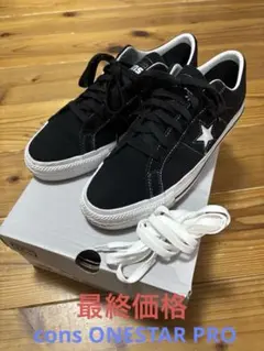 コンバース×PilgrimSurf+Supply スター＆バーズ 26.5cm黒 - メルカリ
