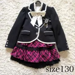 卒園式 入学式 フォーマルスーツ セットアップ 女の子　130 ヒロミチナカノ