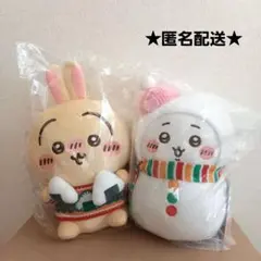 ちいかわ　うさぎ　エニマイくじ　ぬいぐるみ　セット　まとめ売り