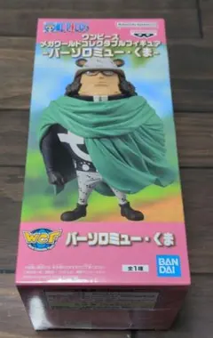 ワンピース バーソロミュー・くま フィギュア