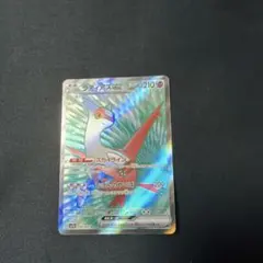 ポケモンカードゲーム　ラティアスex SRのサムネイル