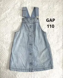 GAP デニム ジャンパースカート ワンピース スカート オーバーオール