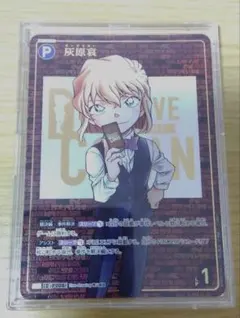 りゅみか様専用　名探偵コナン　コナンカード　4点セット