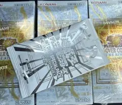 遊戯王OCG デュエルモンスターズ リミットオーバーコレクション 3BOX⑤