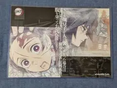 鬼滅の刃　リアルタイムカフェ　ランチョンマット　竈門炭次郎　富岡義勇