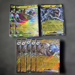 ポケモンカード メガゼラオラ ゼクロム ラムパルド 8枚セット