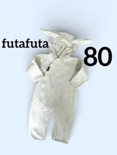 futafuta ウサギ耳フード付きベビーアウター カバーオール　バースデイ