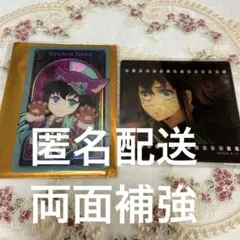鬼滅の刃 ハロウィン カード お楽しみくじ クリアカード 時透無一郎