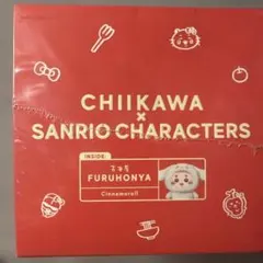 新品未開封　Kiramekko 古本屋　シナモロール　サンリオ　ちいかわ
