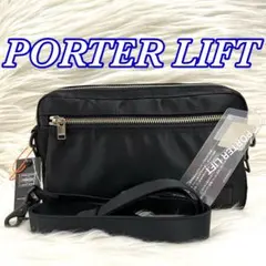 2026年最新】porter liftの人気アイテム - メルカリ