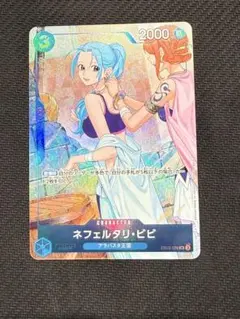 ワンピース カードゲーム ネフェルタリ・ビビ　プロモ