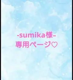 STPR Family ランダムカード すとぷり 集合 ななもり