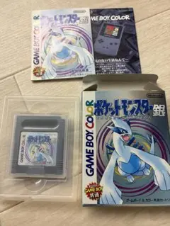 【箱・説明書付き】ポケットモンスター 銀 ゲームボーイカラー ソフト