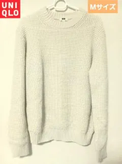 ユニクロ メンズ クルーネックニット Mサイズ ホワイト