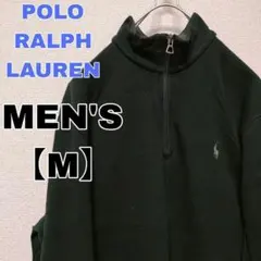 I36A【POLO RALPH LAUREN】ハーフジップスウェット【M】黒