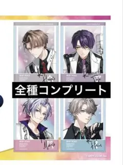 にじさんじ　マリンタワー　ろふまお　LIVE ポストカード付きカードケース