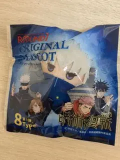 ラウンドワン 呪術廻戦 オリジナルマスコット