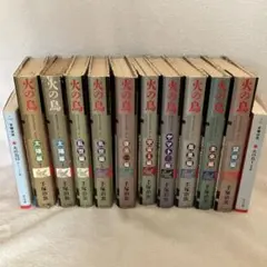 火の鳥 GAMANGA 1〜11巻 全巻セット - メルカリ