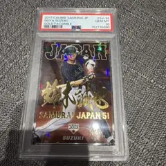 BGS5.0 SLAM DUNK 1巻 初版 鑑定済みコミック - メルカリ