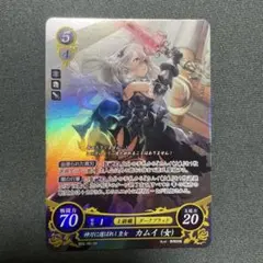 2026年最新】feサイファ カムイの人気アイテム - メルカリ