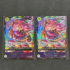PSA10】ペローナ SR フラッグシップバトル ベスト8 for Asia - メルカリ