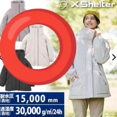 2025年最新】エックスシェルター ワークマン レディースの人気アイテム