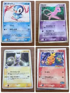 2026年最新】ポケモンカード ポッチャマの人気アイテム - メルカリ