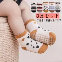 【新品未使用】ベビー・キッズ靴下 3足セット（各種あり）