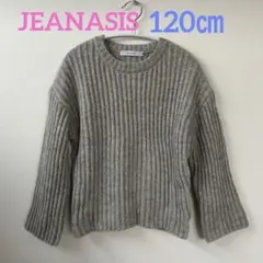 JEANASIS＊ニット 120㎝ グレー