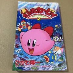 そらしど様 リクエスト 3点 まとめ商品