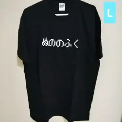 ぬののふく　黒　ドラクエ　そうび　Tシャツ Lサイズ