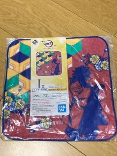 鬼滅の刃 一番くじ タオル 誰よりも強靭な刃となれ 冨岡義勇 肆 I賞