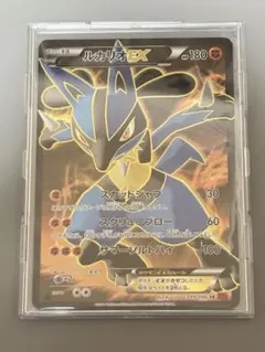 2026年最新】ルカリオ sr psa10の人気アイテム - メルカリ