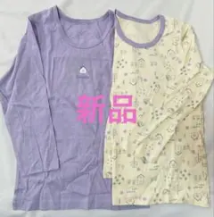 女の子長袖肌着　コットン100% 130cm