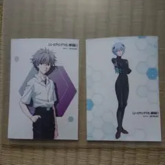 セブンイレブン　エヴァンゲリオン　プロマイド